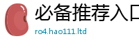 2025年天天免费资料从2025新澳门天天免费谜语答案